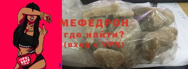 мефедрон VHQ Аркадак