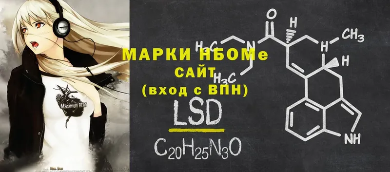 даркнет как зайти  Абаза  Марки 25I-NBOMe 1500мкг  где купить наркоту 